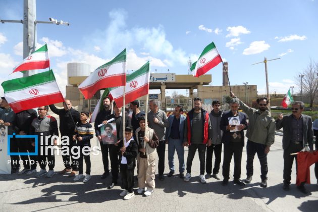 Human Chain of Iranian People to Condemn Trump's Attack on Civilian Infrastructure