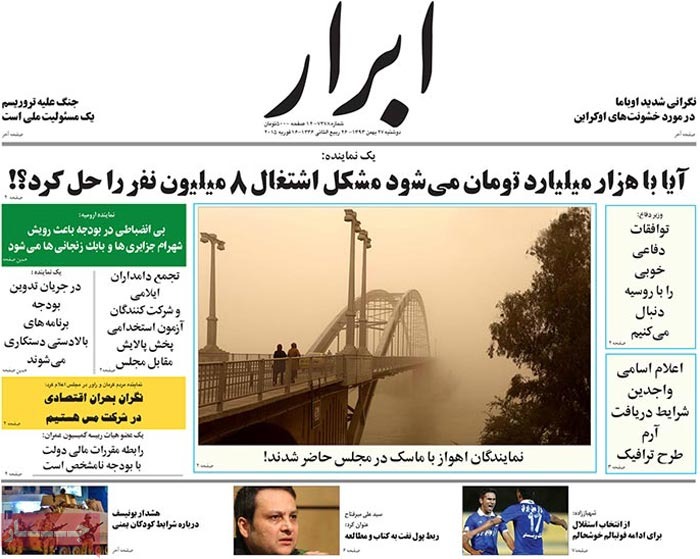 A look at Iranian newspaper front pages on Feb. 16