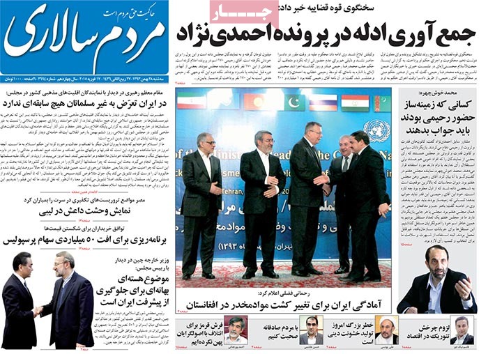 A look at Iranian newspaper front pages on Feb. 17