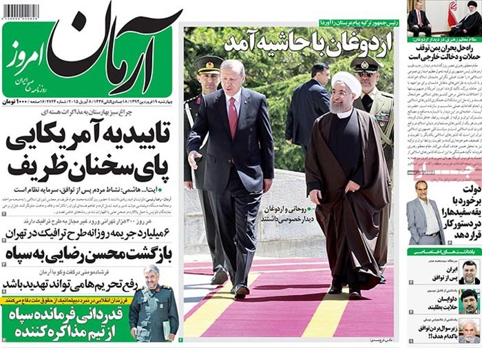 A look at Iranian newspaper front pages on April 8