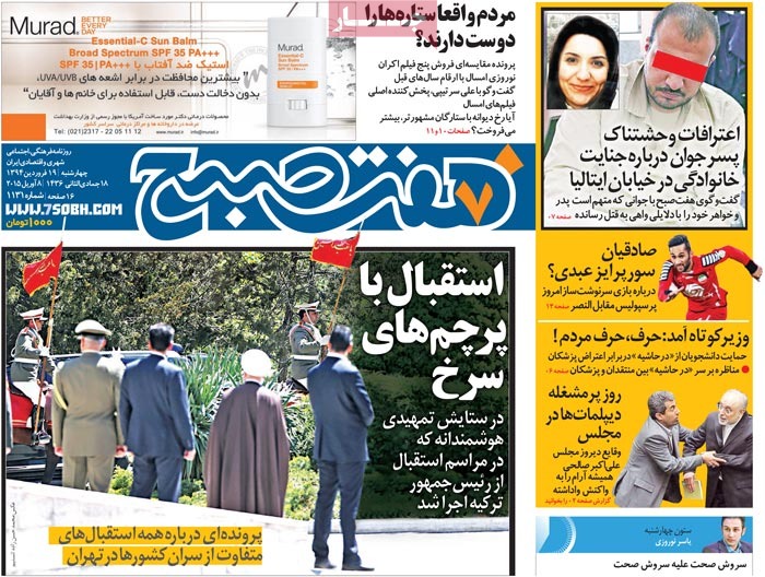 A look at Iranian newspaper front pages on April 8